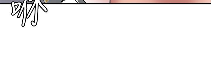 第61話-兩條線的驗孕棒 - 第20.jpg页