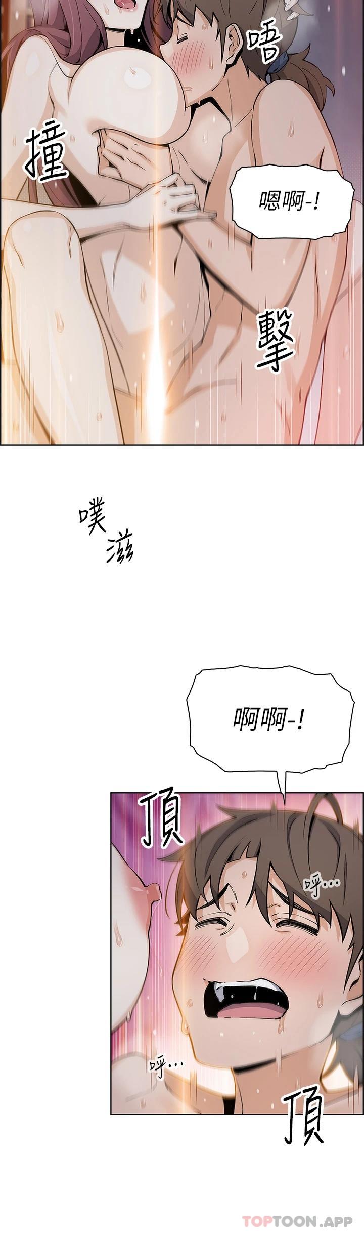 第47话-餵饱老闆娘的身心灵♥ - 第34.jpg页