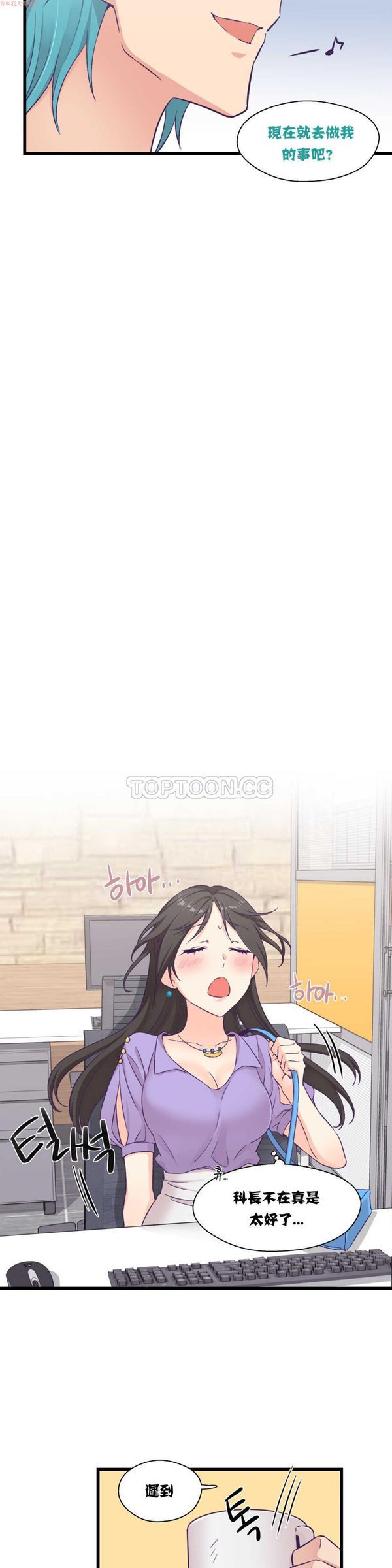 第 4 话 - 第16.jpg页