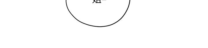 第56话-像以前一样尽情上我吧 - 第48.jpg页