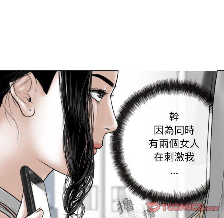 第29话 - 第39.jpg页
