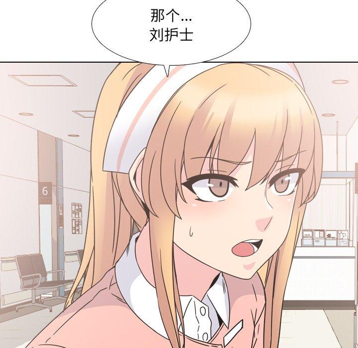 第8话 - 第19.jpg页
