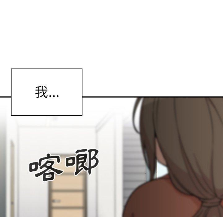 第27话 - 第120.jpg页