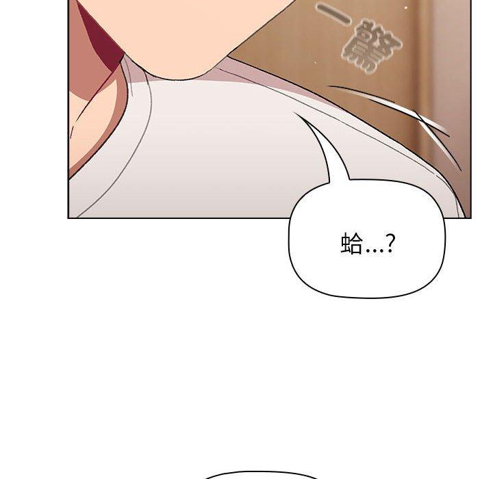第86话 - 第46.jpg页