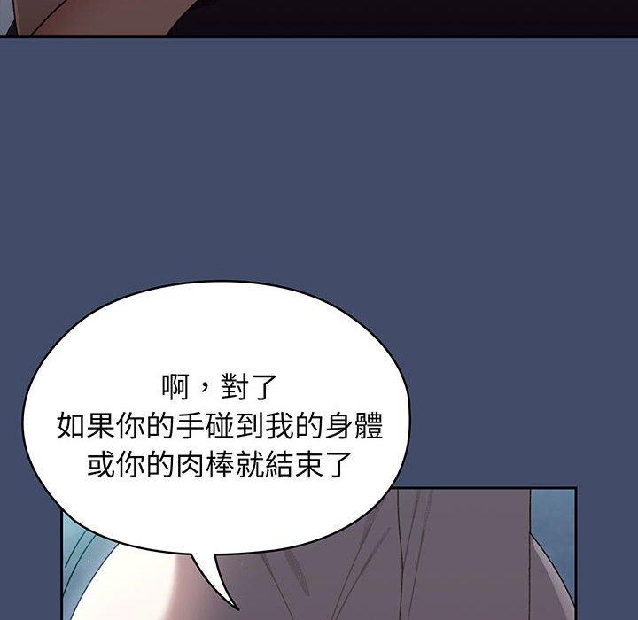 第5话 - 第134.jpg页