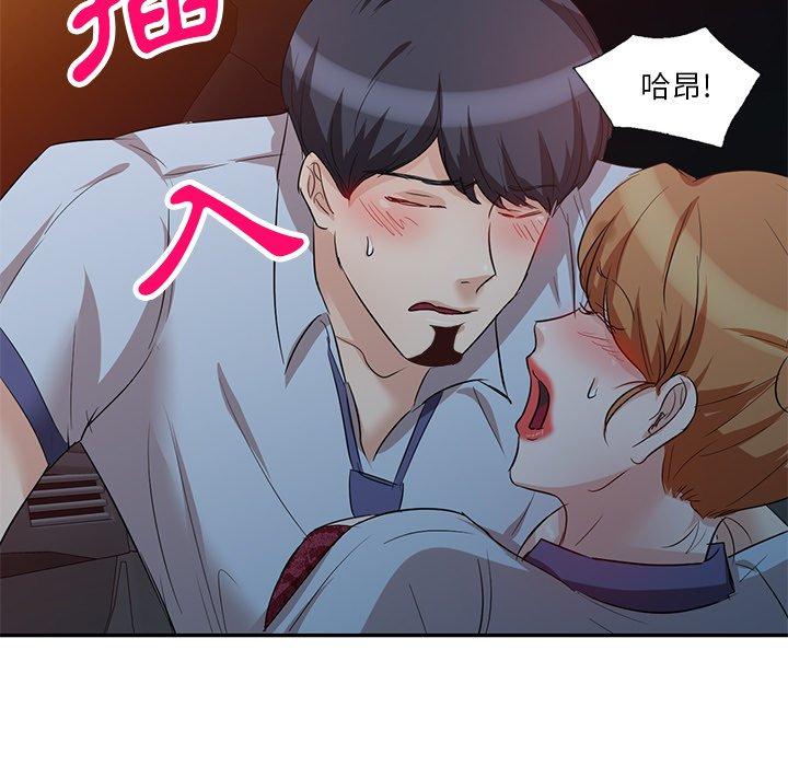 第9話 - 第11.jpg页