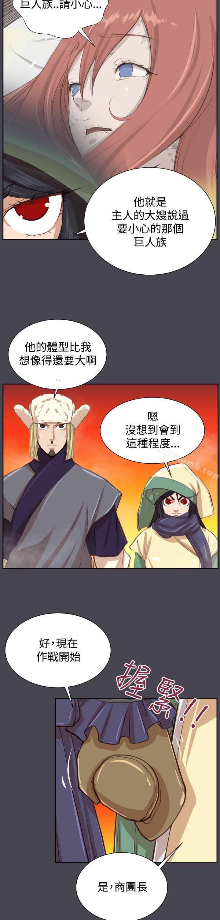 第44话 - 第17.jpg页