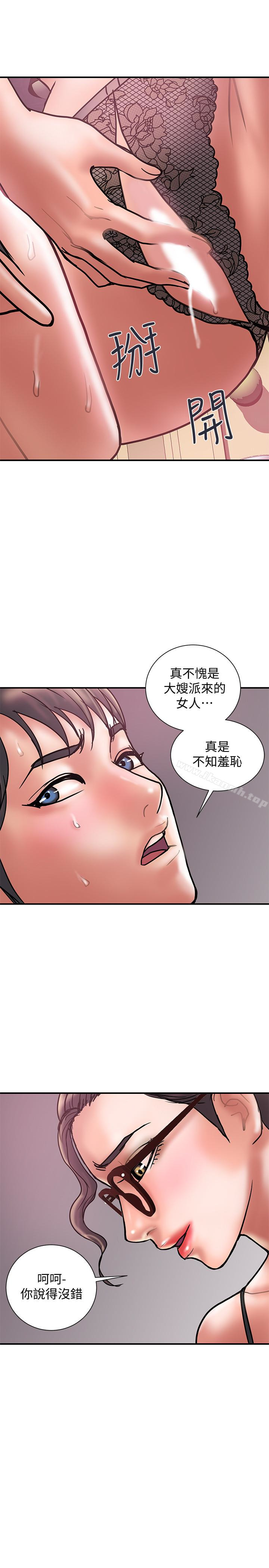 第25话-我不能再背叛我老婆了…! - 第22.jpg页