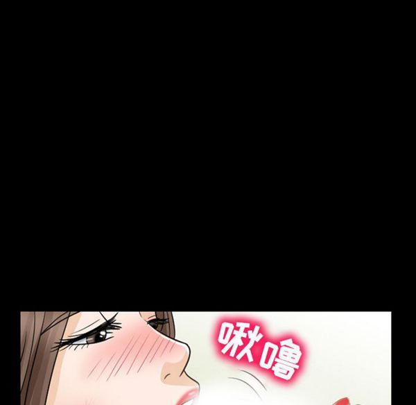 第 23 话 - 第21.jpg页