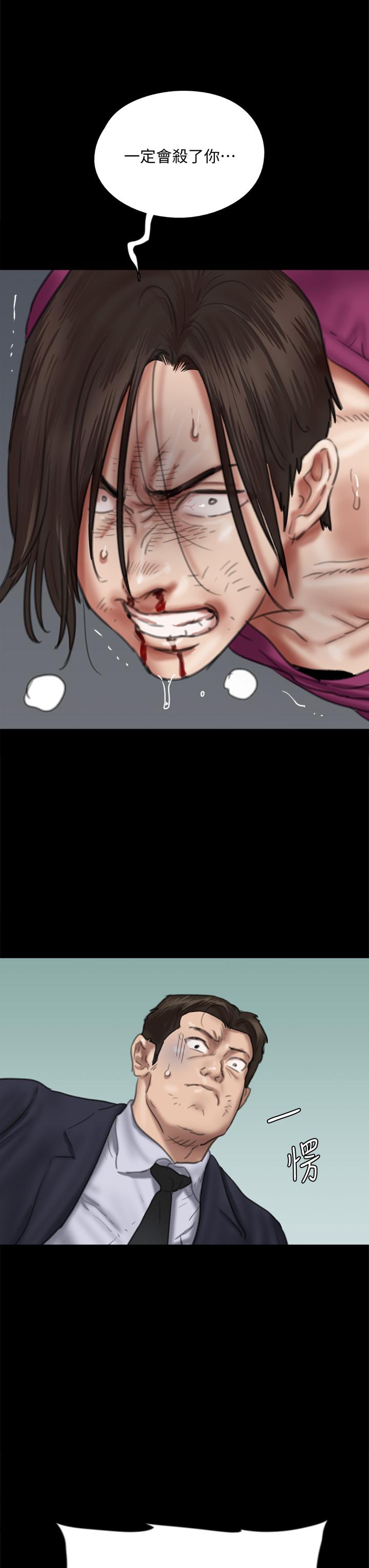 第54話-在你面前幹你馬子 - 第40.jpg页