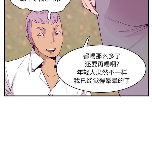第 26 话 - 第90.jpg页