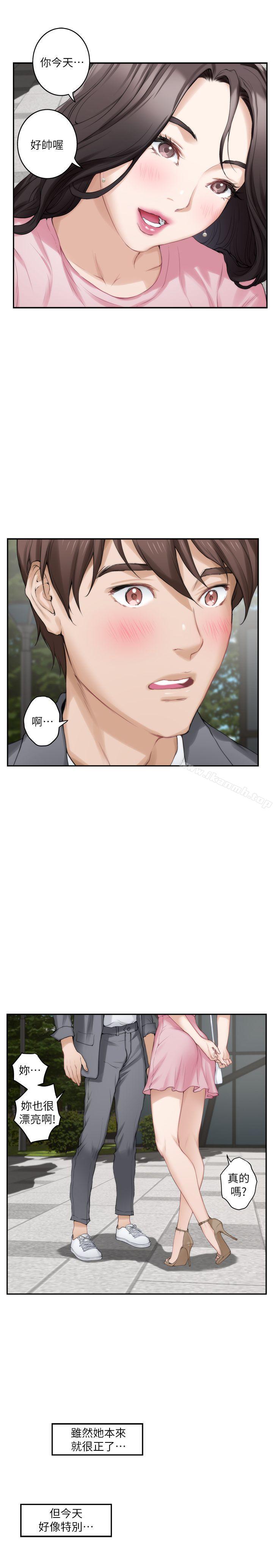 第25话-弃之可惜的女人 - 第18.jpg页