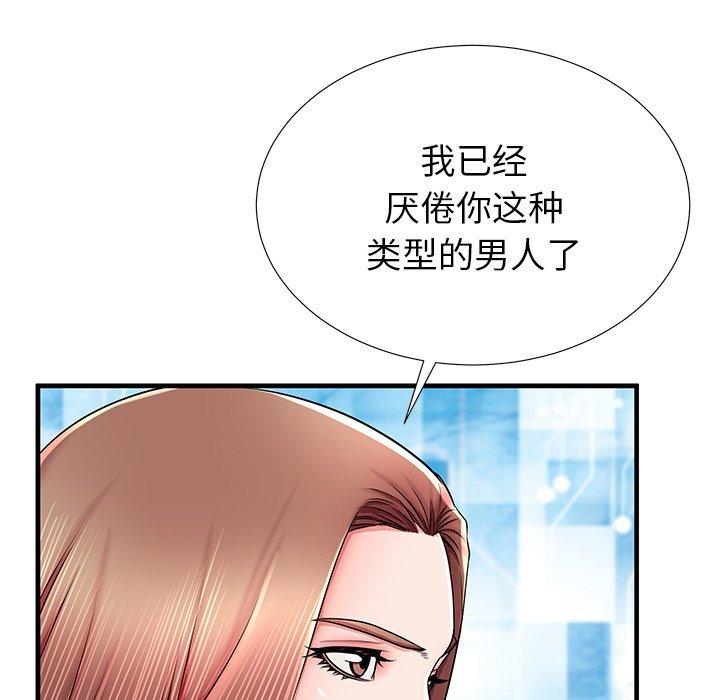 第38话 - 第26.jpg页