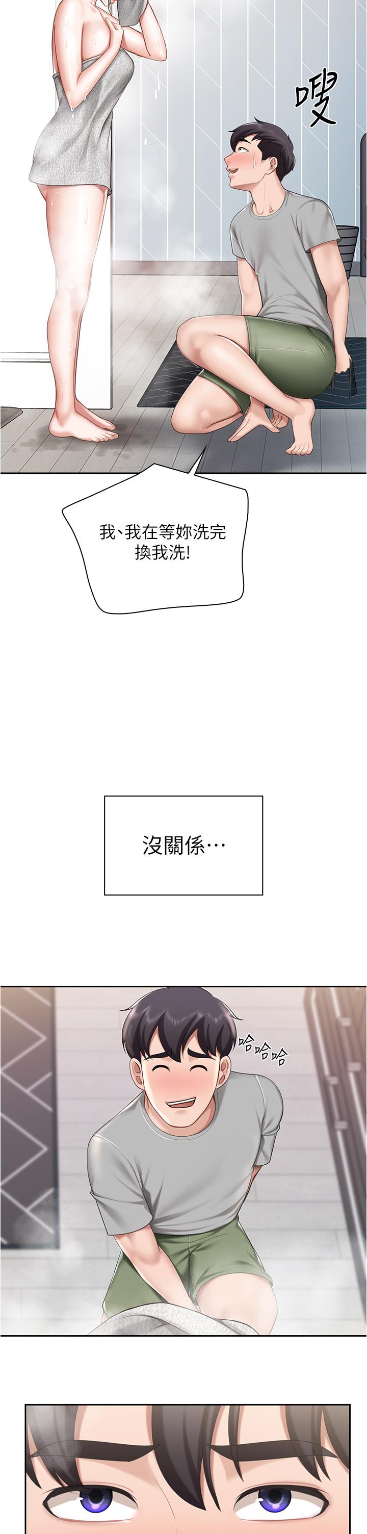 第10話-在戶外品嚐阿姨淫蕩的小穴 - 第34.jpg页