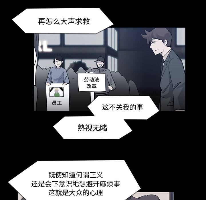 第 22 话 - 第75.jpg页