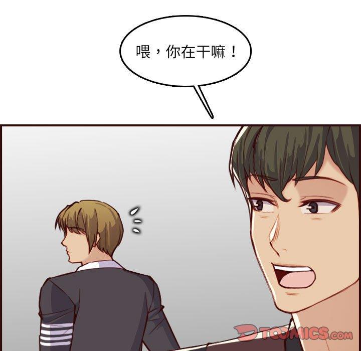 第 58 话 - 第46.jpg页
