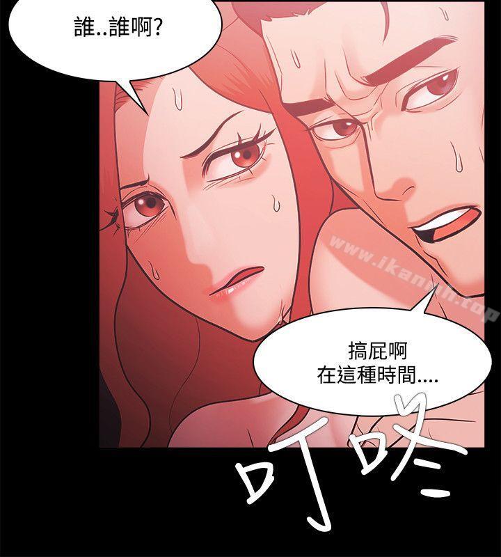 第52话 - 第16.jpg页