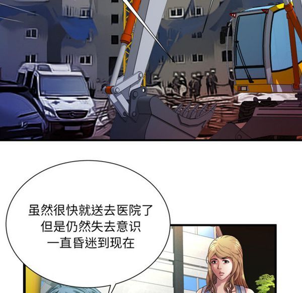第 45 话 - 第16.jpg页