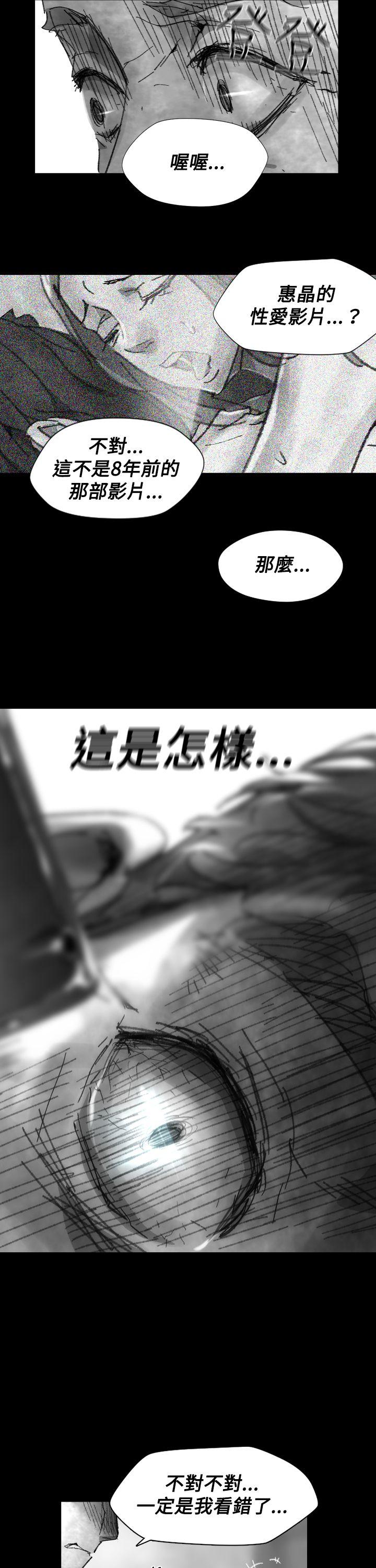 第 25 话 - 第11.jpg页