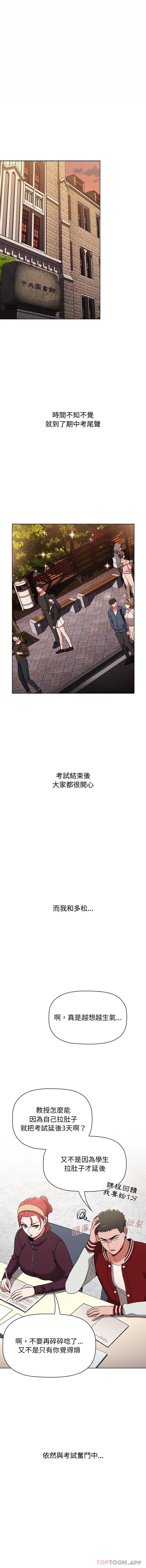第42话 - 第1.jpg页