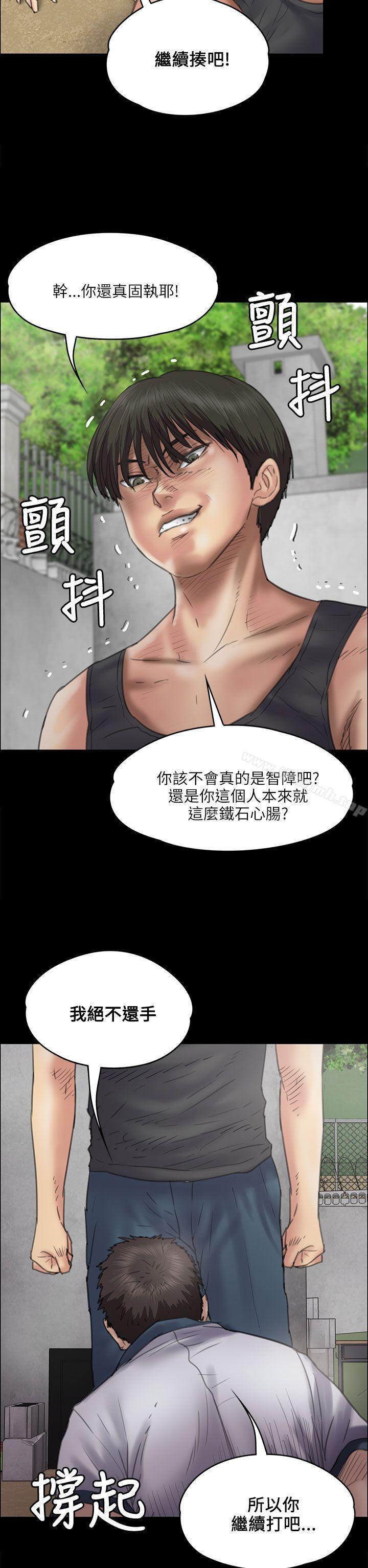第35話 - 第38.jpg页