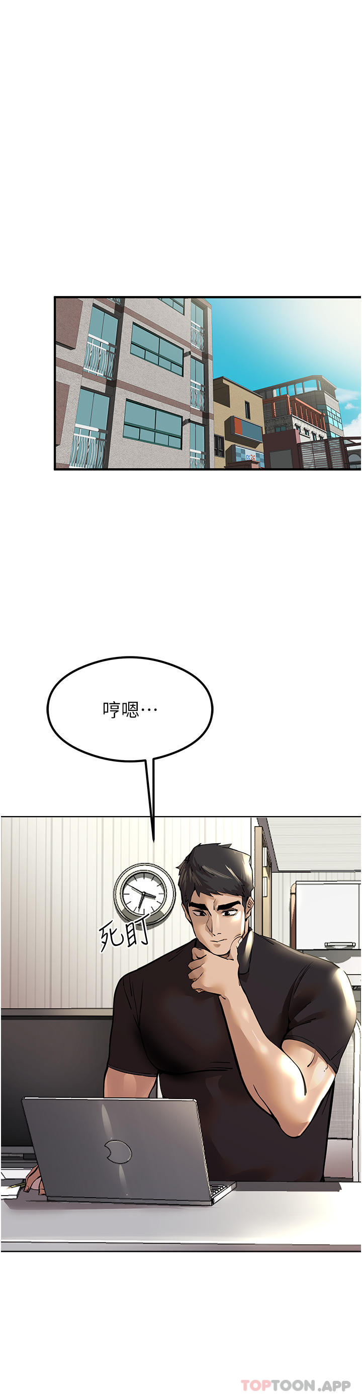 第3话-只射一个地方不够！ - 第11.jpg页