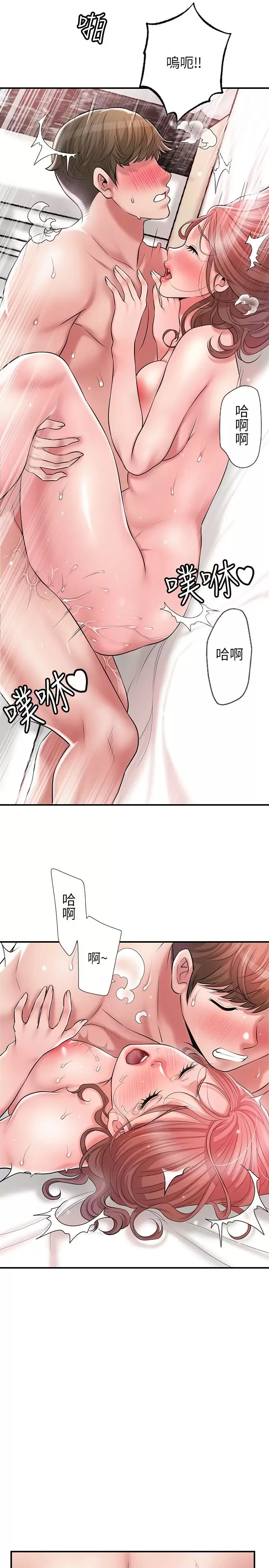 第69話-在岳父的床上搞岳母 - 第28.jpg页