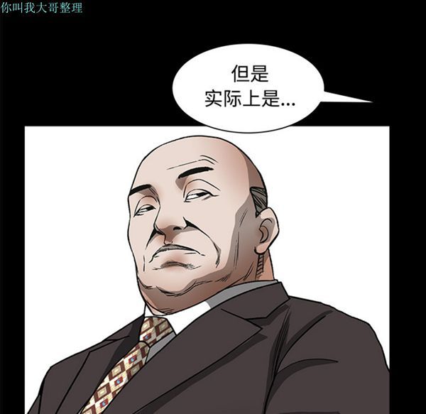 第 23 话 - 第6.jpg页