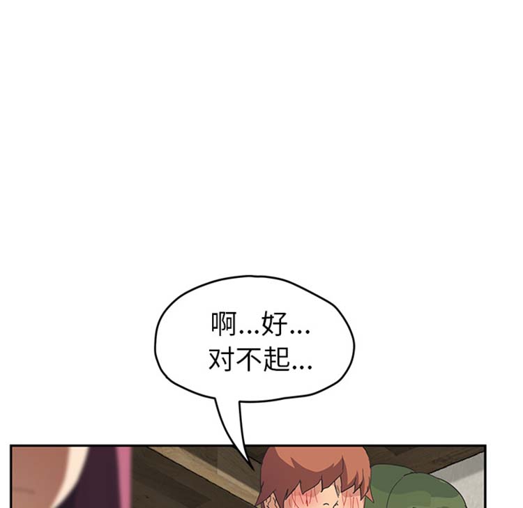 第 50 话 - 第41.jpg页