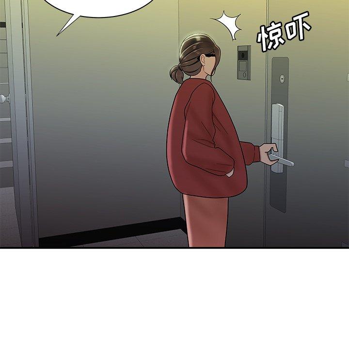 第 42 话 - 第41.jpg页