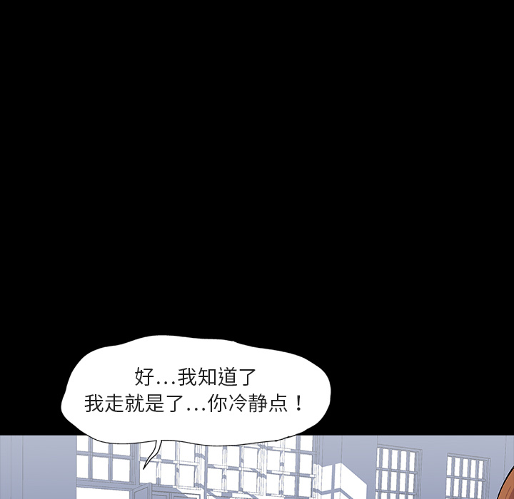 第7话 - 第34.jpg页