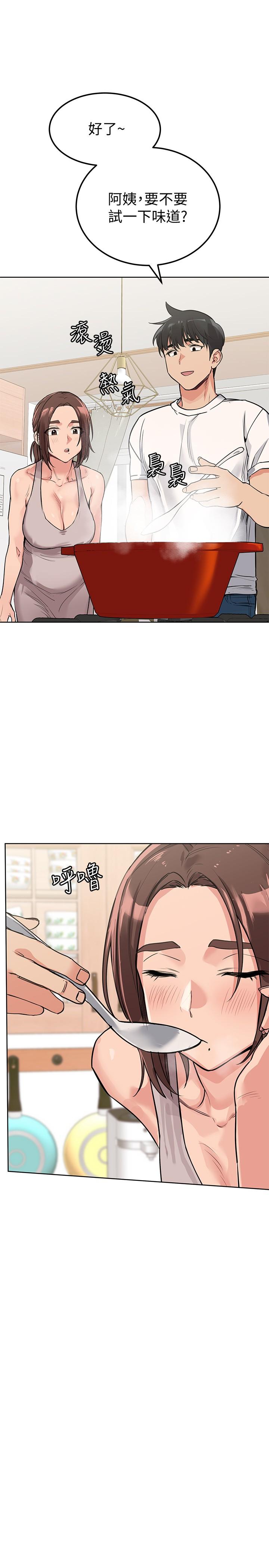 第6話-謝謝你來我們家 - 第20.jpg页
