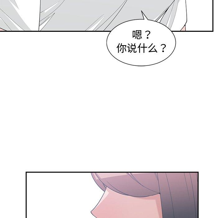 第 18 话 - 第16.jpg页