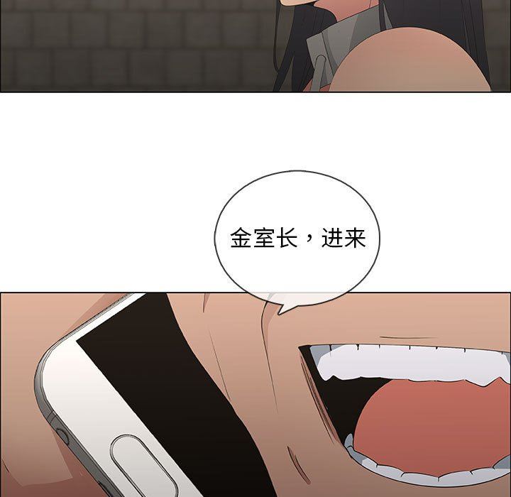 第46话 - 第39.jpg页