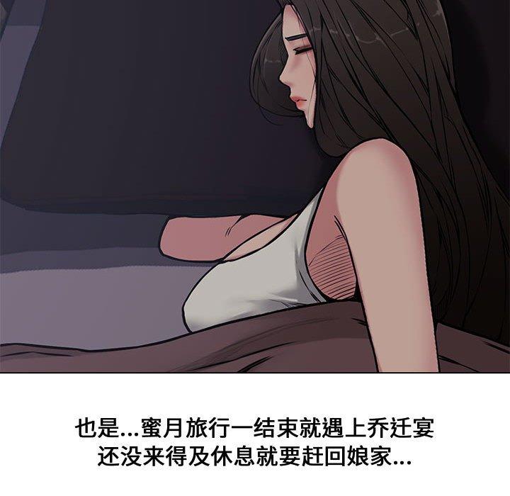 第 4 话 - 第117.jpg页