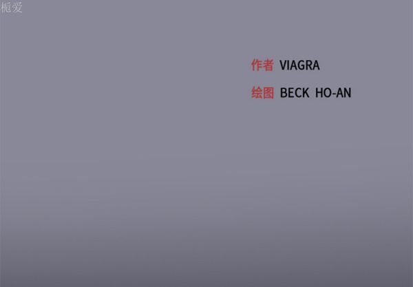 第 17 话 - 第3.jpg页
