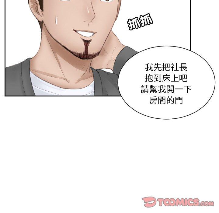 第16话 - 第30.jpg页
