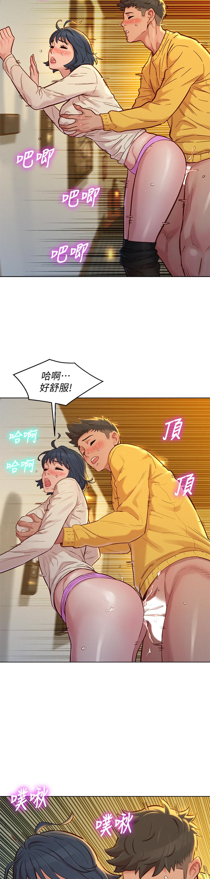 第152话-我不想就這樣放妳走 - 第33.jpg页