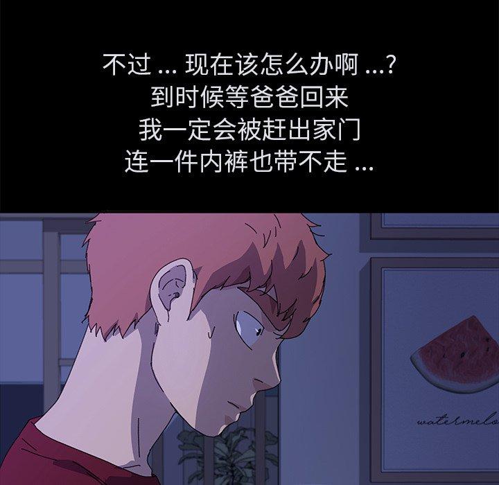 第62话 - 第54.jpg页