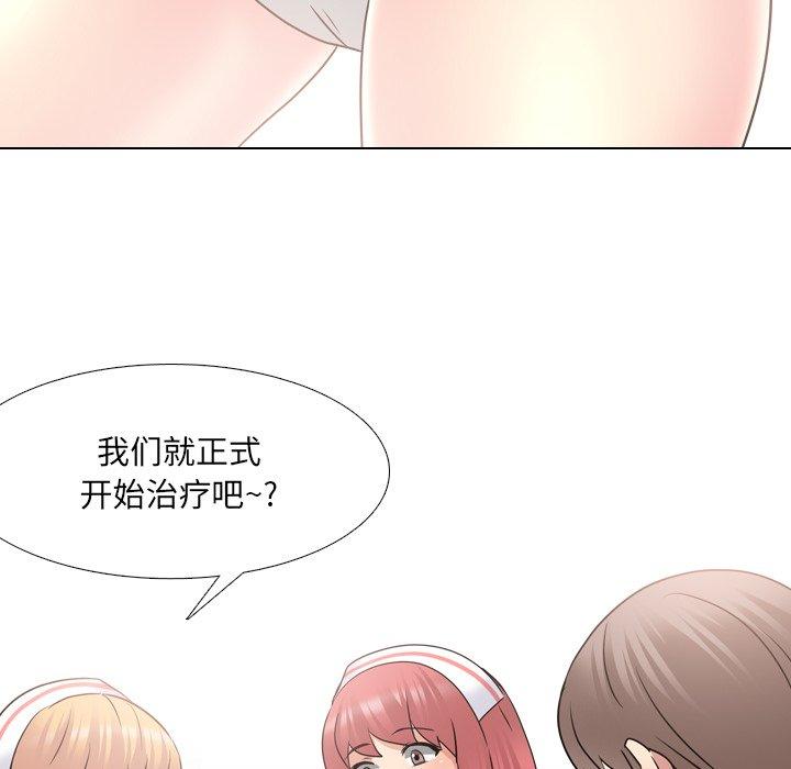 第38话 - 第104.jpg页