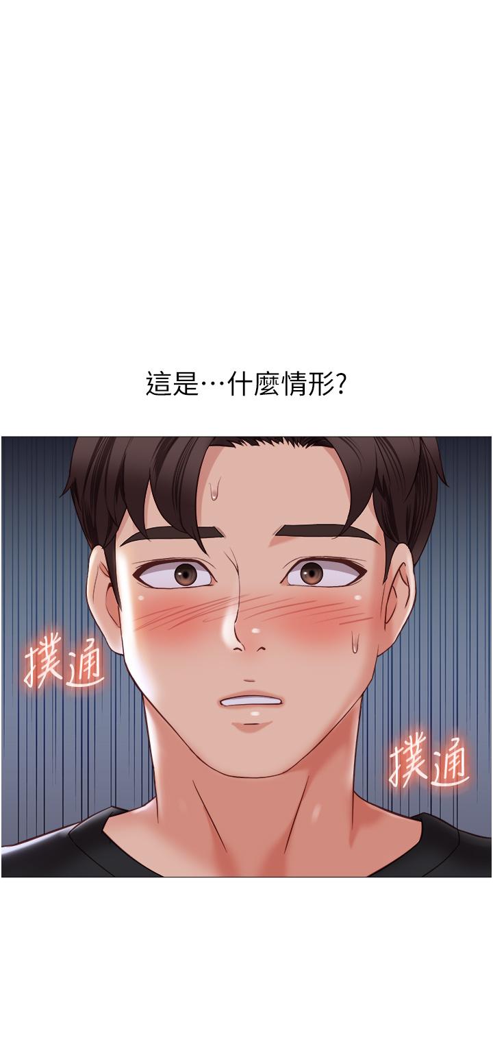 第104话-叔叔的肉棒好舒服♥ - 第8.jpg页