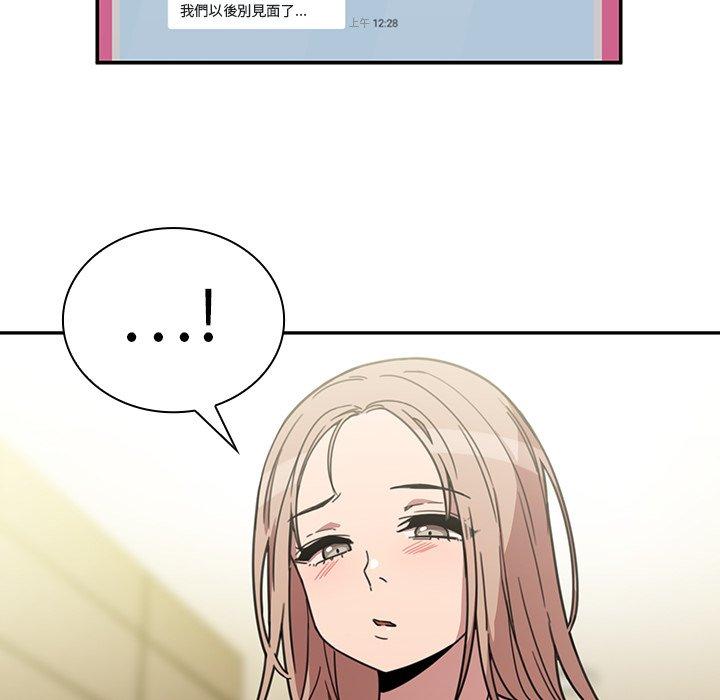 第40话 - 第54.jpg页