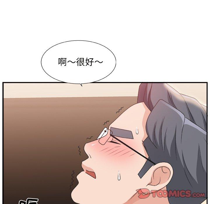 第 9 话 - 第102.jpg页