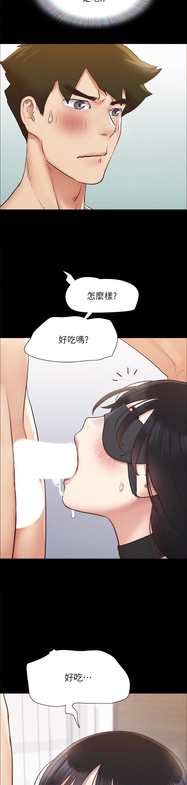 第153話-你比仲動哥厲害多了 - 第15.jpg页