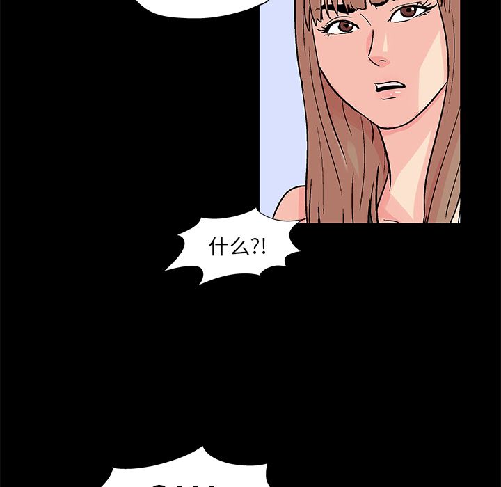 第83话 - 第31.jpg页