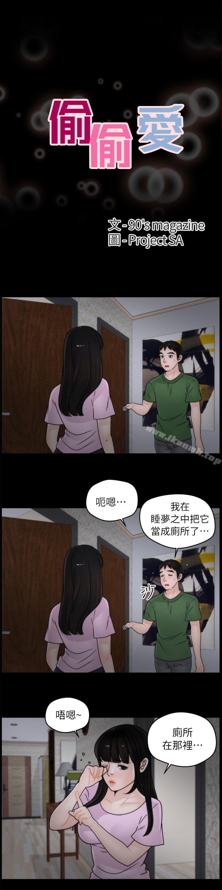 第11話 - 第2.jpg页