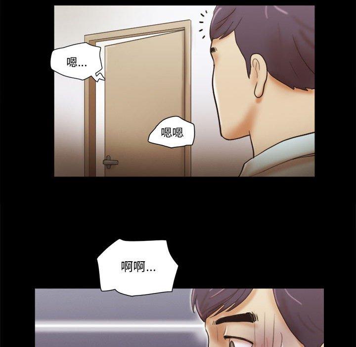 第29话 - 第71.jpg页