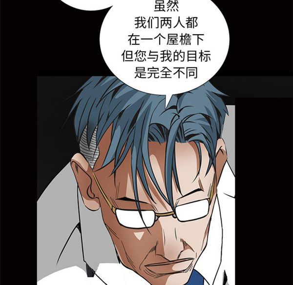 第 42 话 - 第105.jpg页