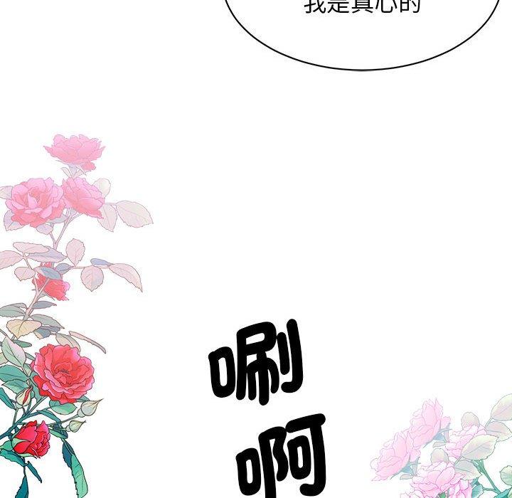 第5话 - 第113.jpg页
