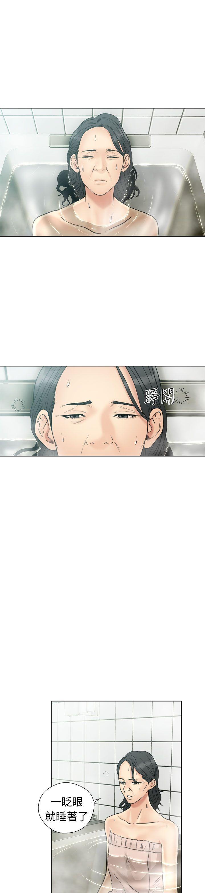 第16話 - 第25.jpg页